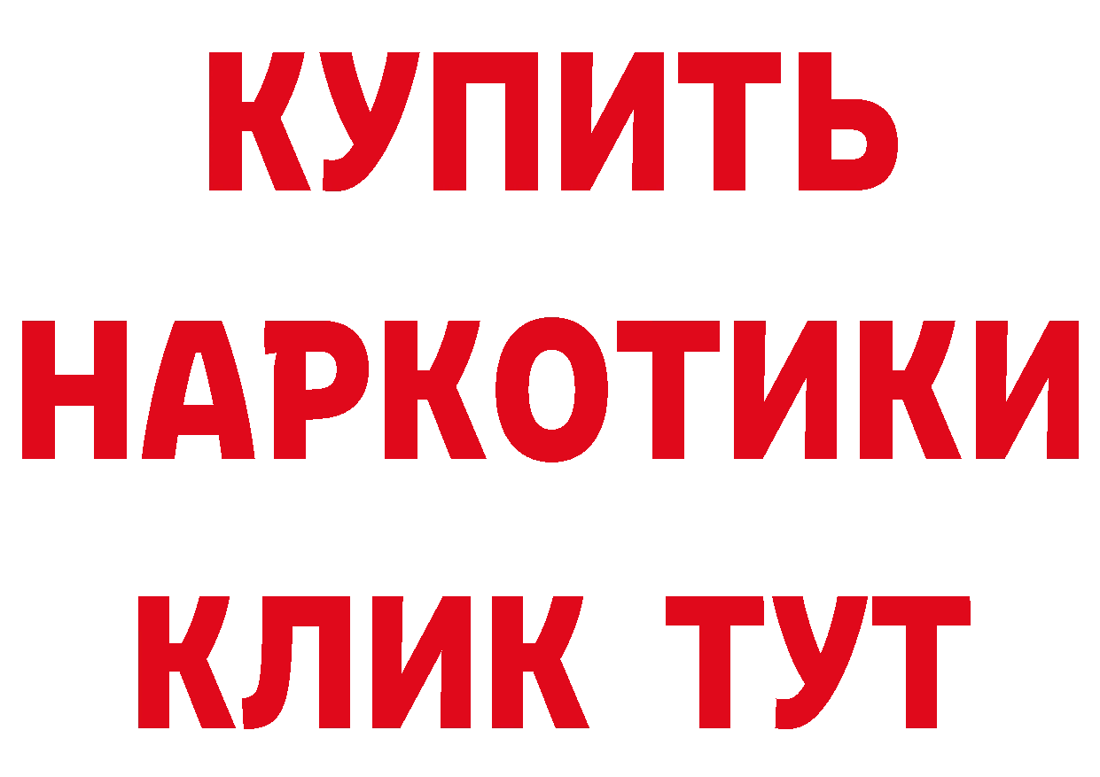 Как найти наркотики?  официальный сайт Тюкалинск